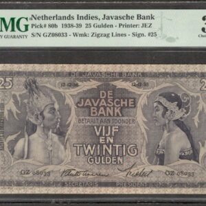 Netherlands Indies 25 Gulden Javanese Dancer Wavereen P-80b 1938 PMG 35 Ch VF