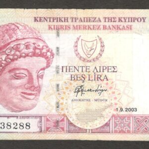 Cyprus 5 Pounds Peristerona Church P-61b 2003 Fine