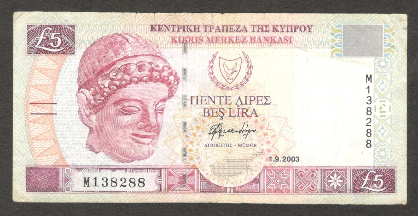 Cyprus 5 Pounds Peristerona Church P-61b 2003 Fine