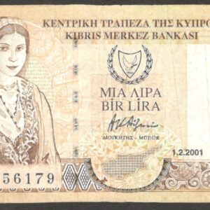 Cyprus 1 Pound Kato Drys Pottery P-60c 2001 VF