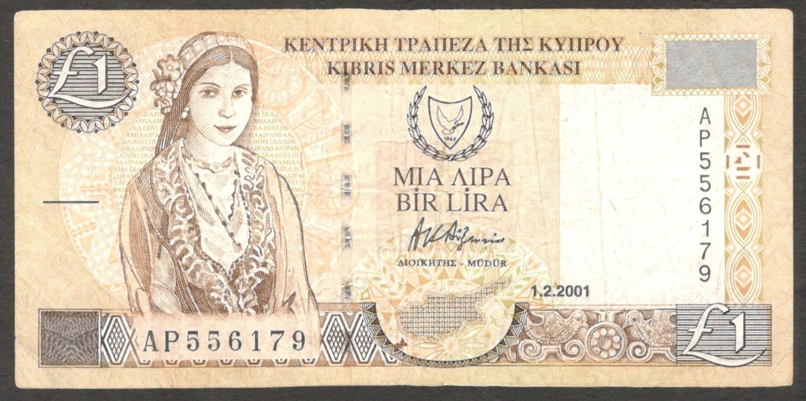 Cyprus 1 Pound Kato Drys Pottery P-60c 2001 VF