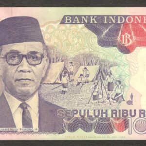 Indonesia 10000 10,000 Rupiah Hamengkubuwono IX P-131c 1992 / 1994 UNC