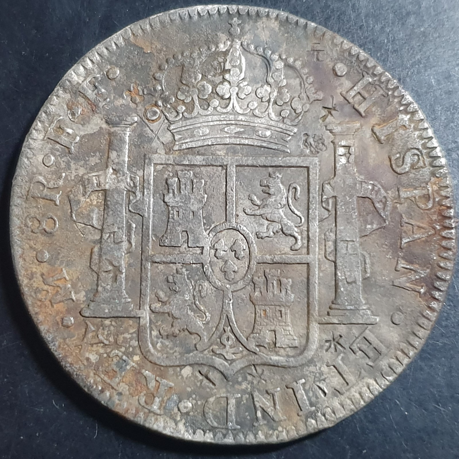 Mexico Spanish Colonial 8 Reales Carol Carolus III 1781 Mo FF Mexico City Mint - Image 2
