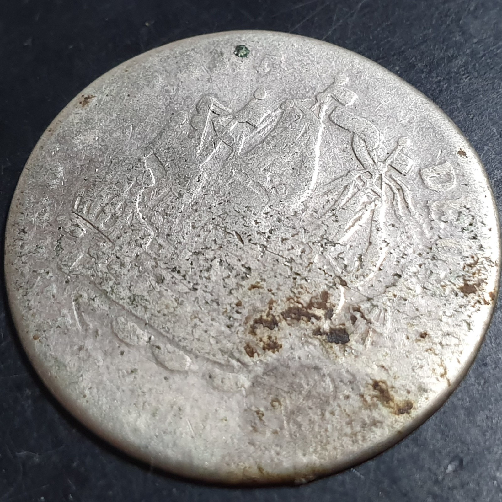 Netherlands 6 Stuiver Scheepjesschelling West Friesland 1759/8 Overstruck - Image 4