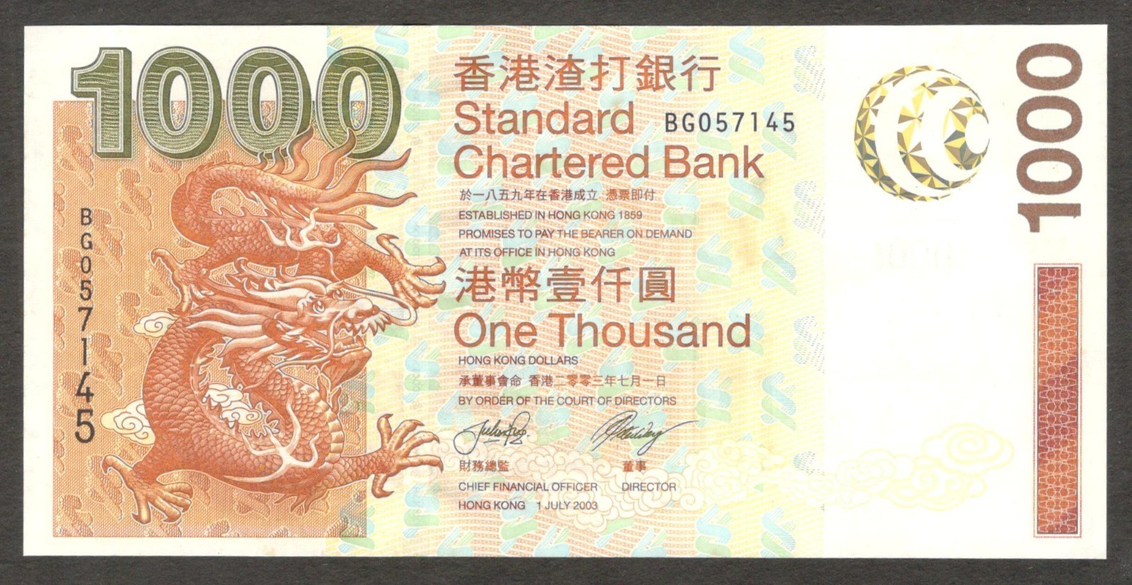 Hong Kong Standard Chartered Bank 1000 1,000 Dollars Dragon P-295 2003 UNC-