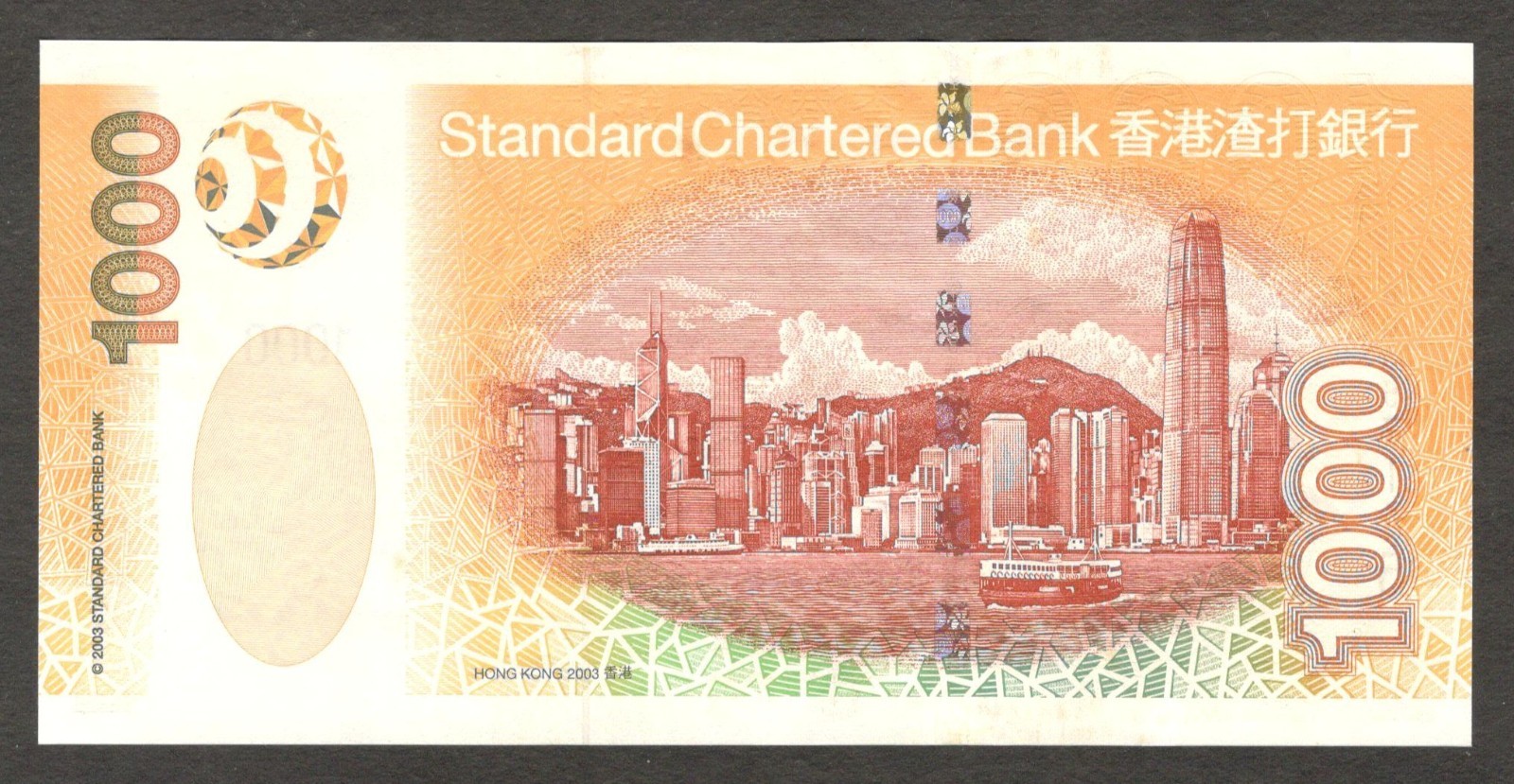 Hong Kong Standard Chartered Bank 1000 1,000 Dollars Dragon P-295 2003 UNC- - Image 2