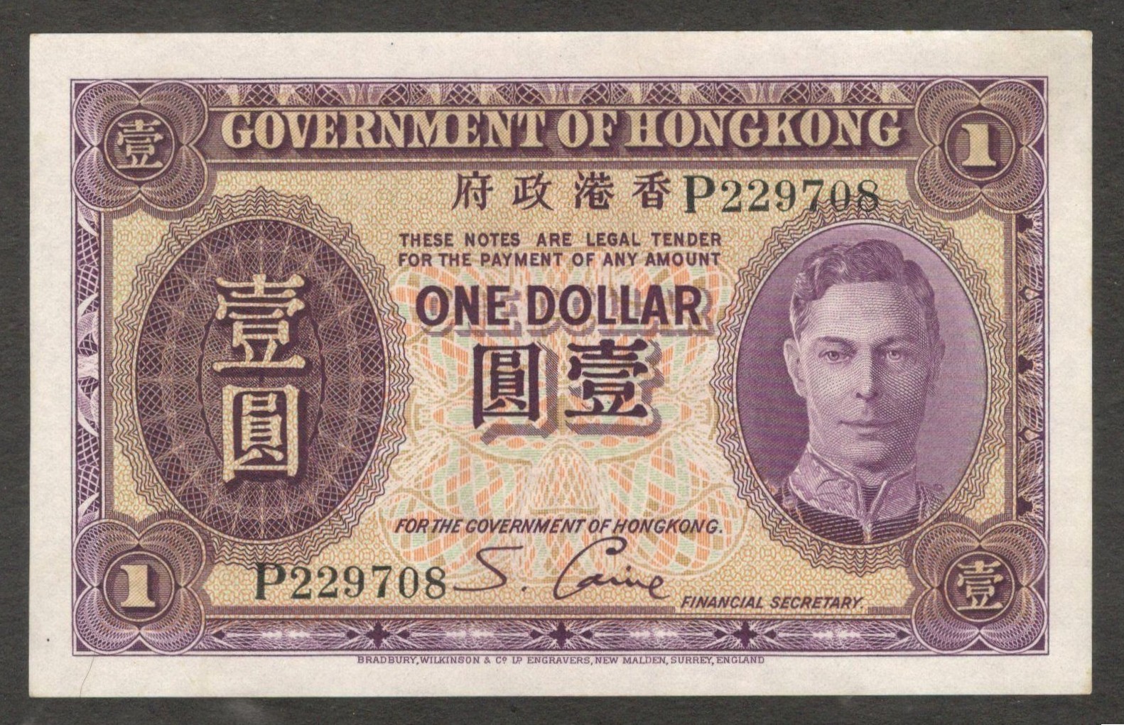 Hong Kong Government of 1 Dollar King George VI P-312 1936 aUNC