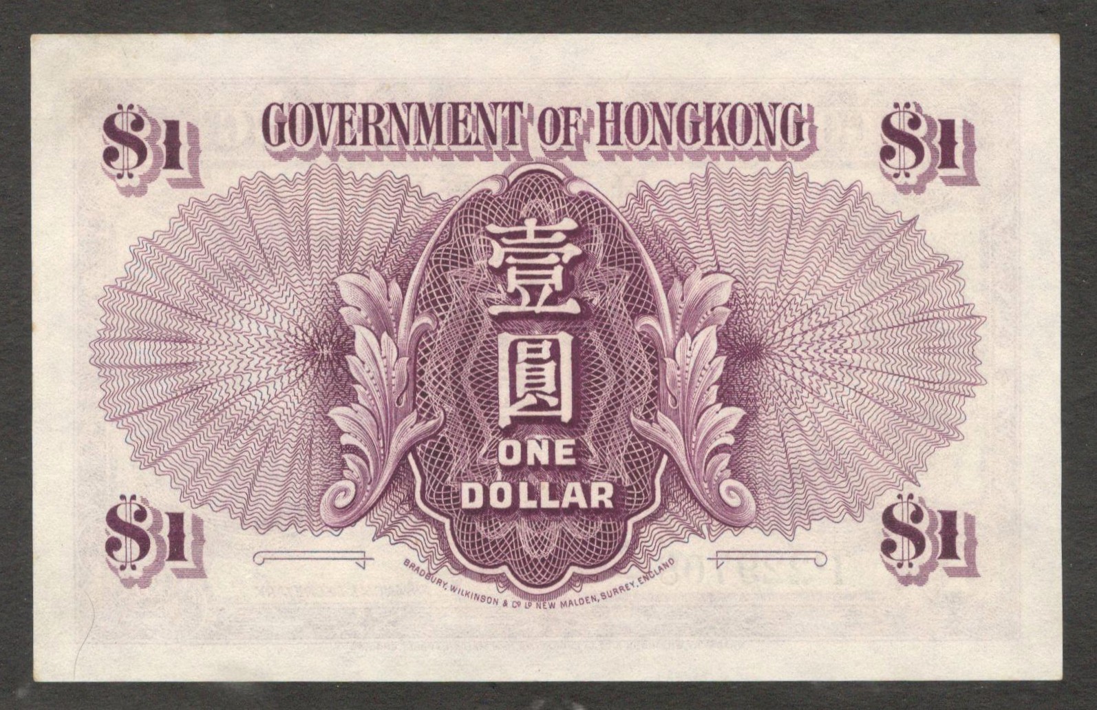 Hong Kong Government of 1 Dollar King George VI P-312 1936 aUNC - Image 2