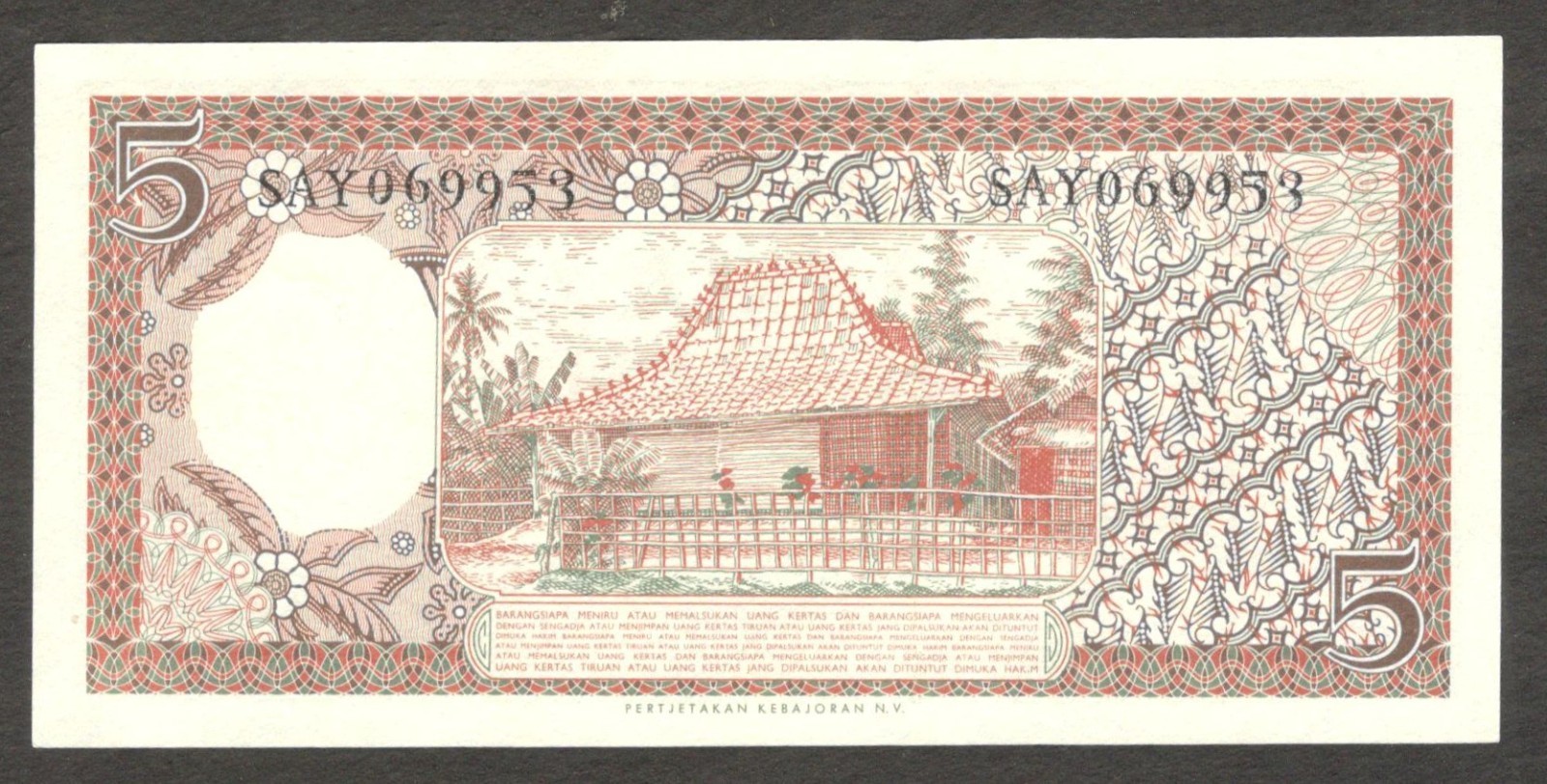 Indonesia 5 Rupiah Batik Woman P-55 1958 UNC - Image 2