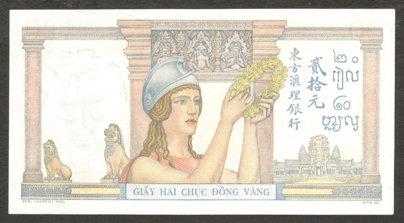 French Indochina Vietnam 20 Piastres Athena P-56b 1936 - 1939 aUNC - Image 2