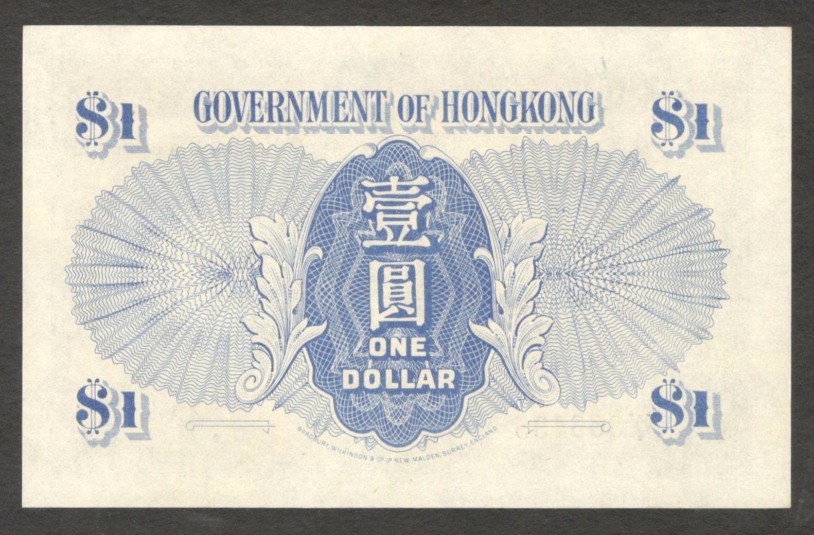 Hong Kong 1 Dollar King George VI Blue P-316 1940 1941 UNC - Image 2