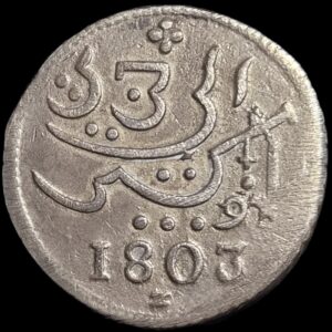 Netherlands East Indies Java Rupee 5 Dots MM 1803 Zwekkert VF