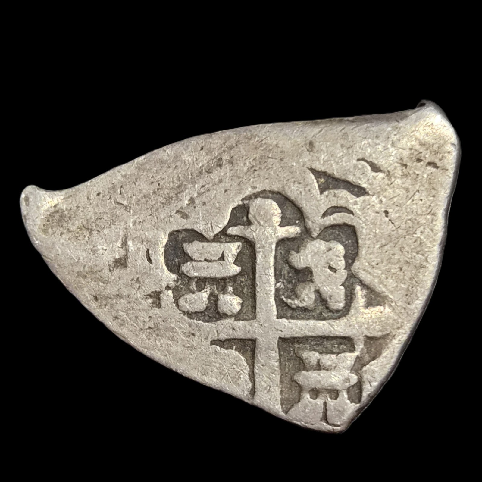 Mexico Spanish Colonial 1 Real COB Philip V (3.26 gr) 1700-1732 VF