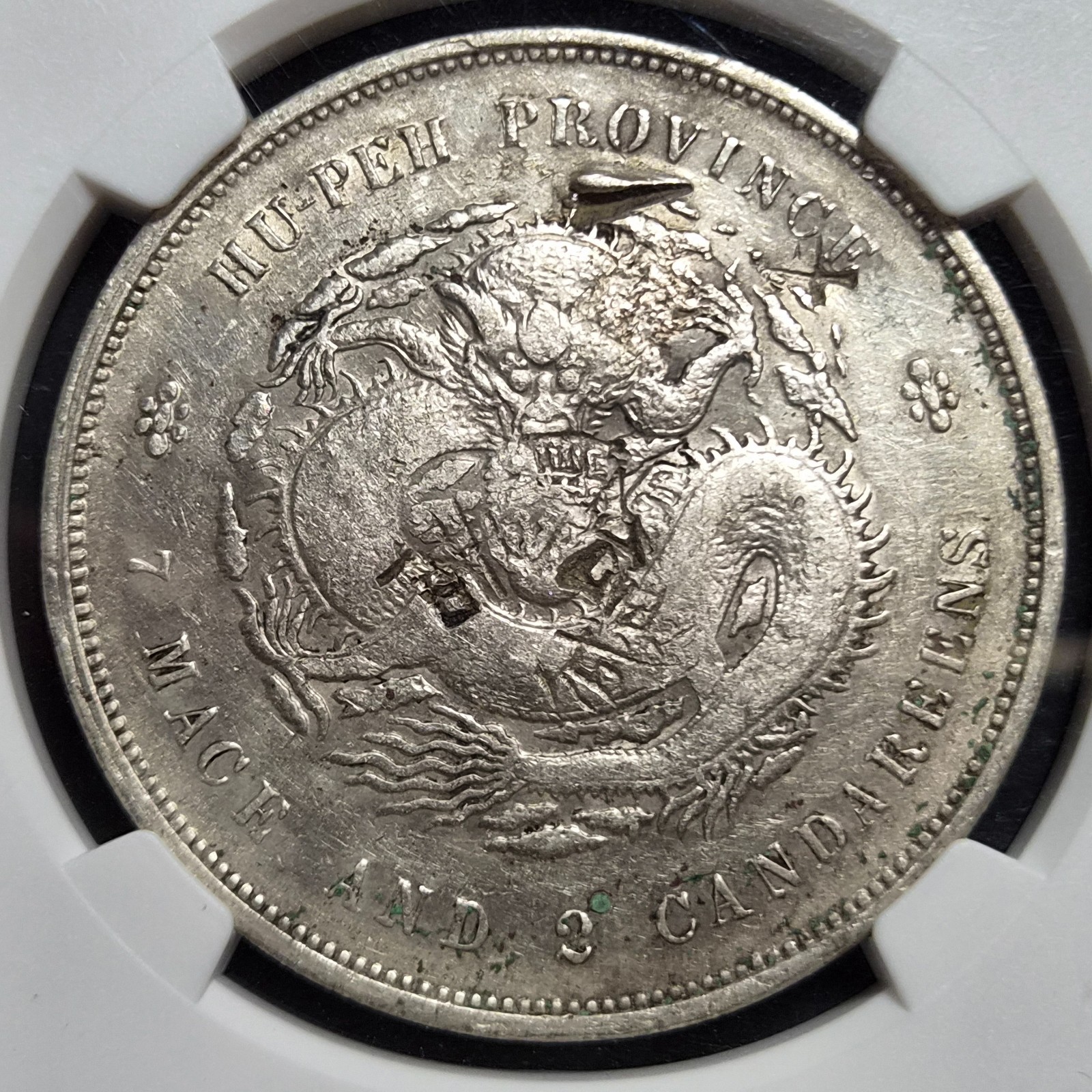 China Qing Dynasty Hupeh Dragon Silver Dollar 1895 - 1907 NGC VG Chopmarked