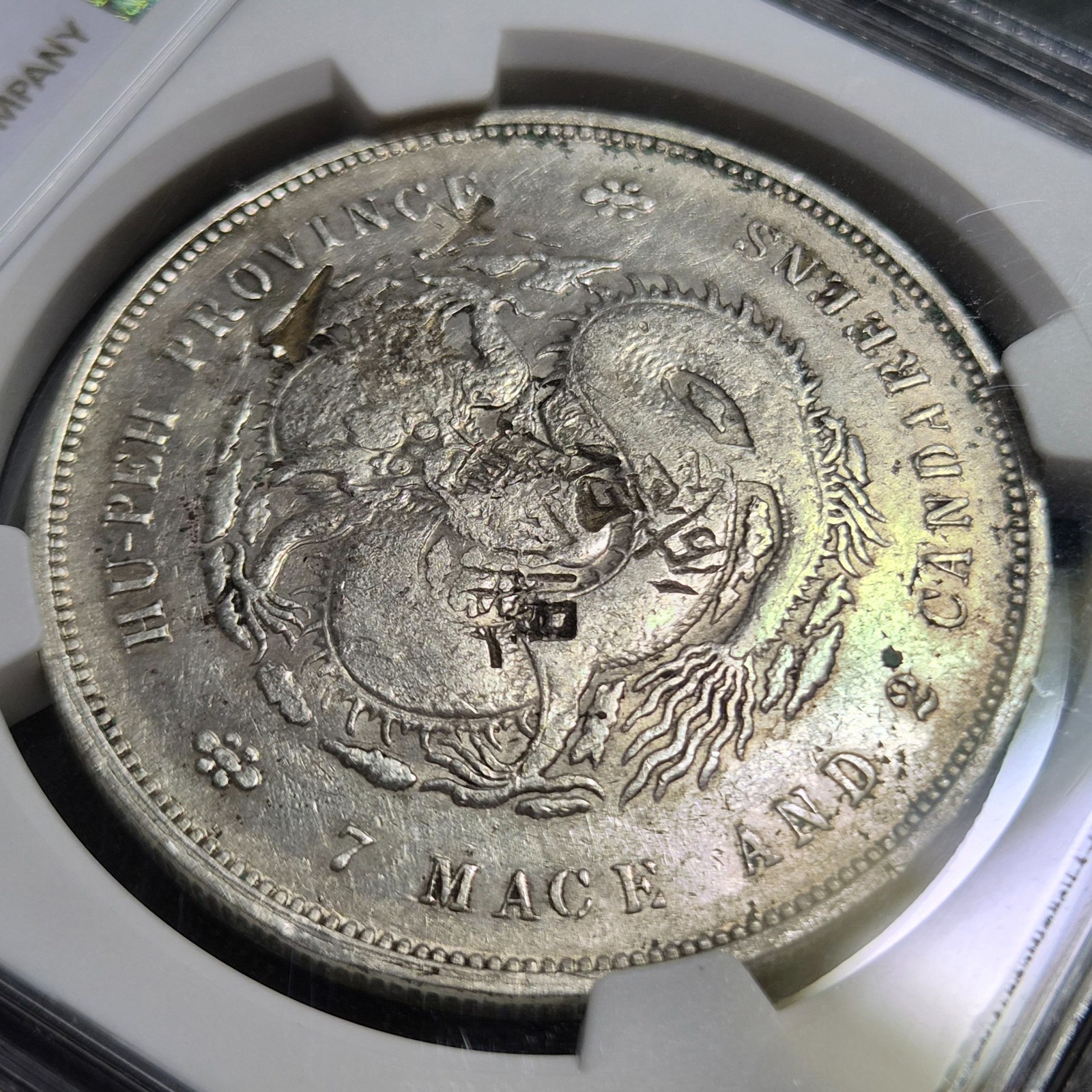 China Qing Dynasty Hupeh Dragon Silver Dollar 1895 - 1907 NGC VG Chopmarked - Image 3