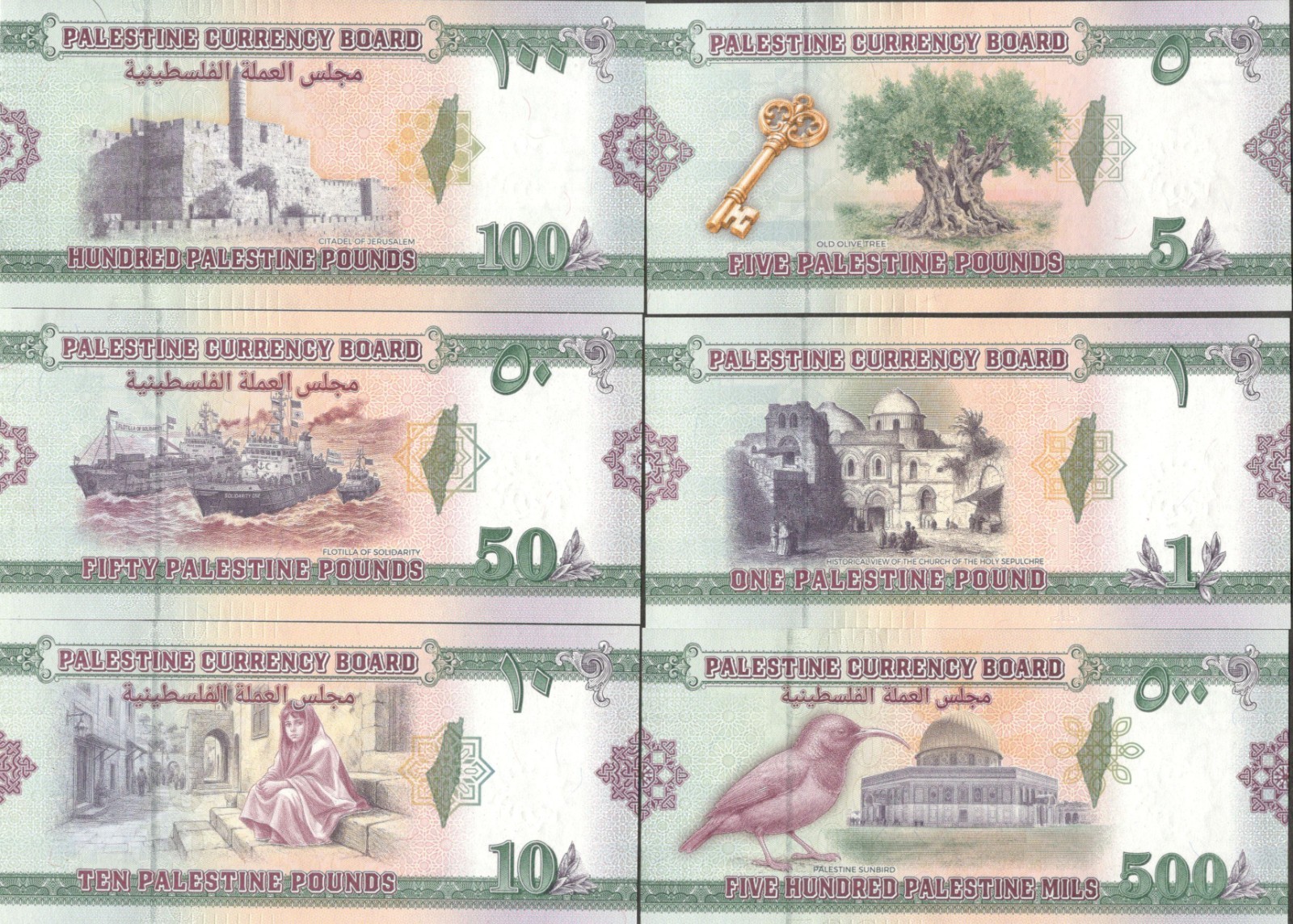 Palestine Currency Board 500 Mils 1 5 10 50 100 Pounds Matching SerialNumber UNC - Image 2