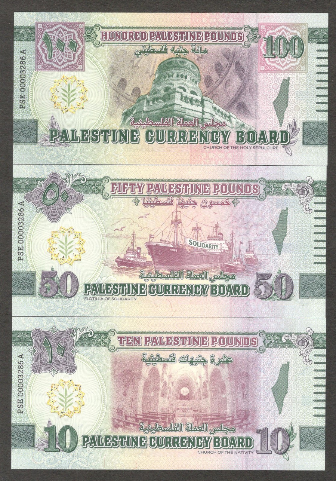 Palestine Currency Board 500 Mils 1 5 10 50 100 Pounds Matching SerialNumber UNC - Image 3