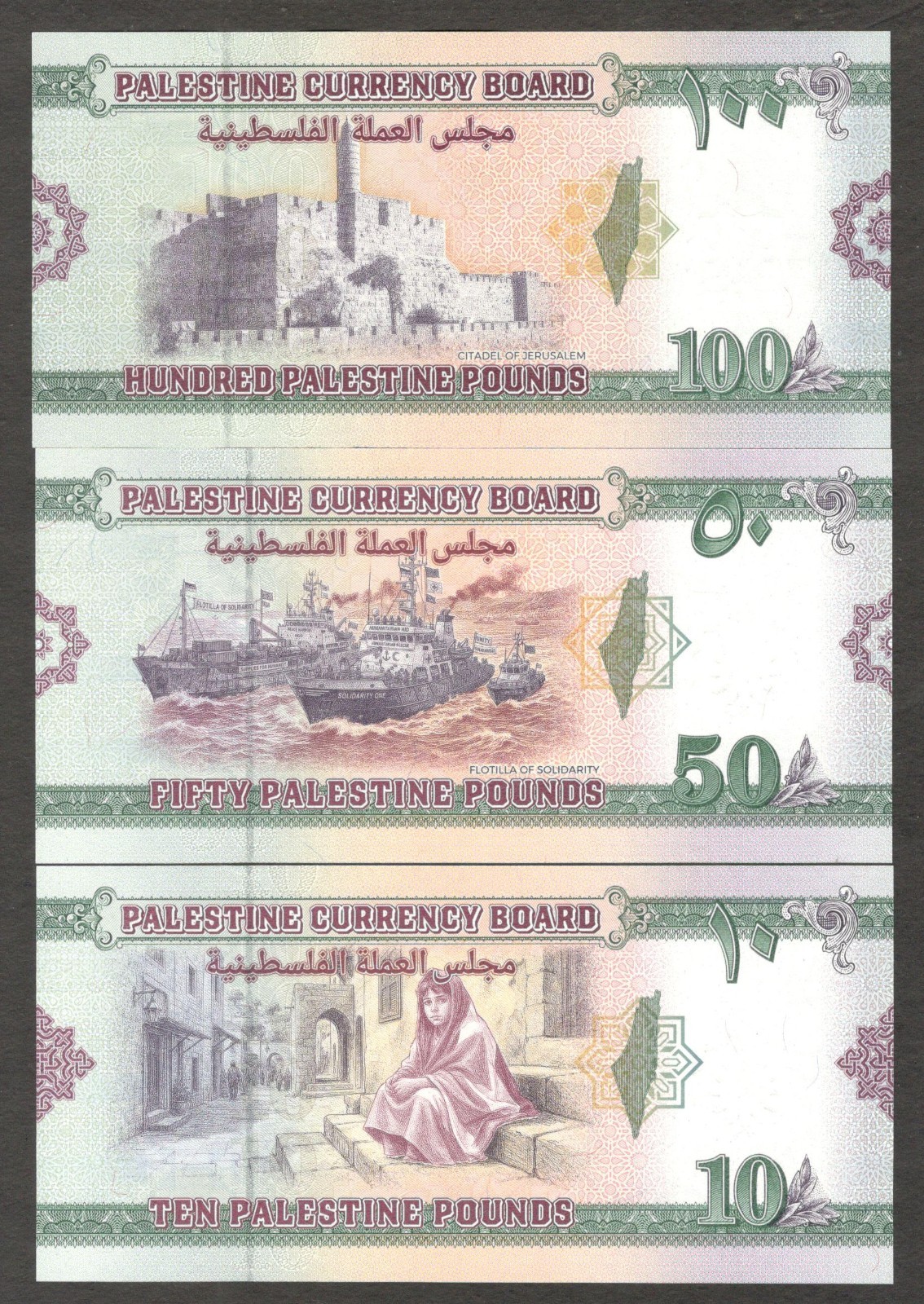 Palestine Currency Board 500 Mils 1 5 10 50 100 Pounds Matching SerialNumber UNC - Image 4