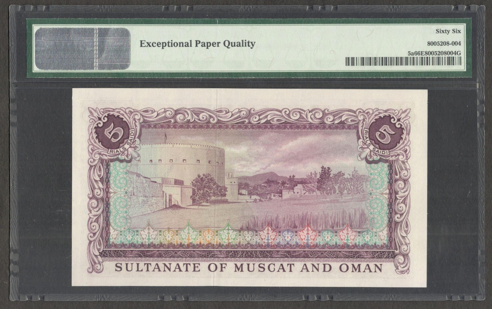 Oman & Sultanate of Muscat 5 Rials Saidi P-5a 1970 PMG 66 EPQ GEM UNC - Image 2