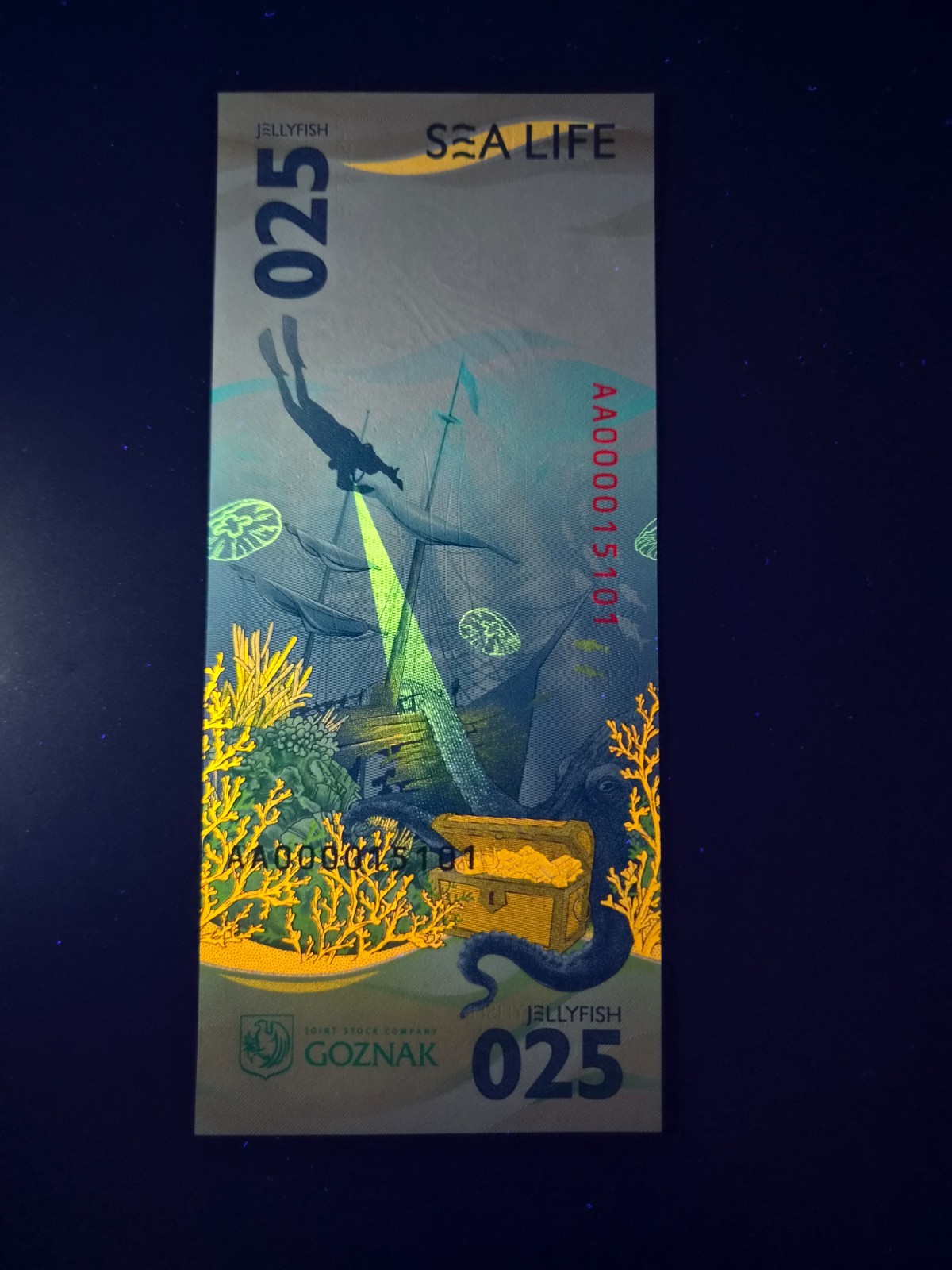 Goznak Test Note Jellyfish Sea Life 2025 UNC 1st Prefix AA - Image 4