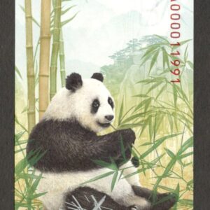 Goznak Test Note Giant Panda 熊猫 2025 UNC 1st Prefix AA