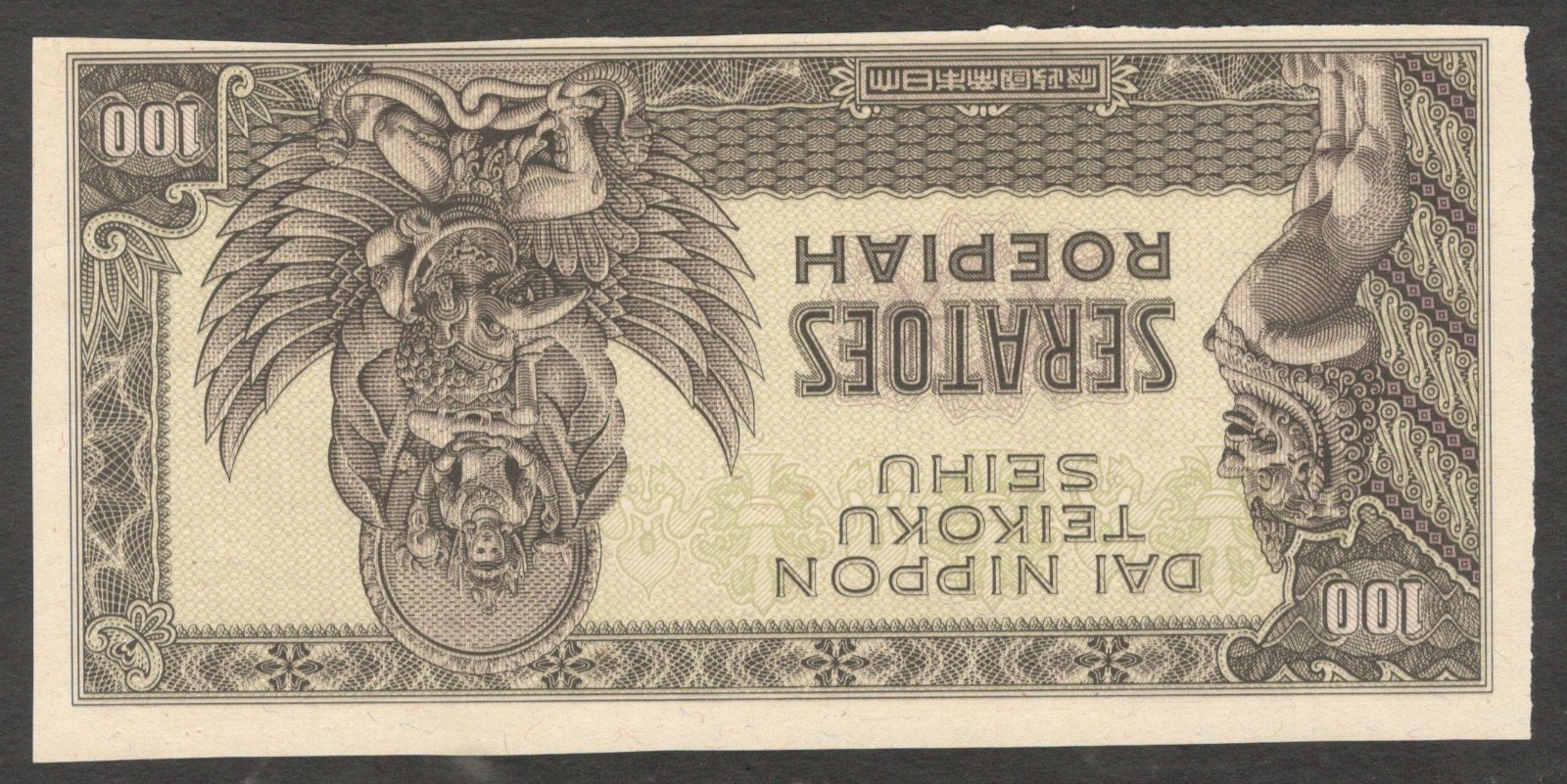 Japanese Occ Indonesia 100 Rupiah Progressive Proof Scarce P-132r 1944 aUNC - Image 2