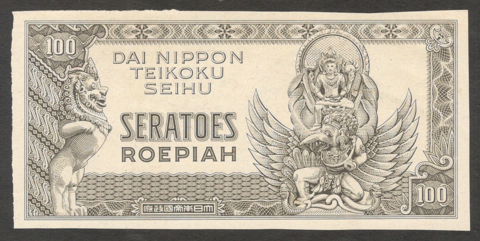 Japanese Occ Indonesia 100 Rupiah Progressive Proof Scarce P-132r 1944 aUNC - Image 5