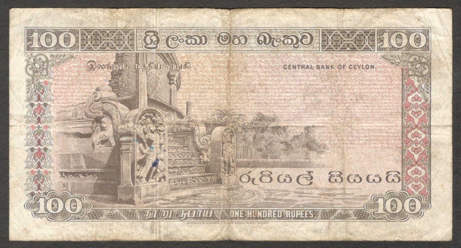 Sri Lanka Ceylon 100 Rupees Arms P-82 1977 VF Annotation - Image 2