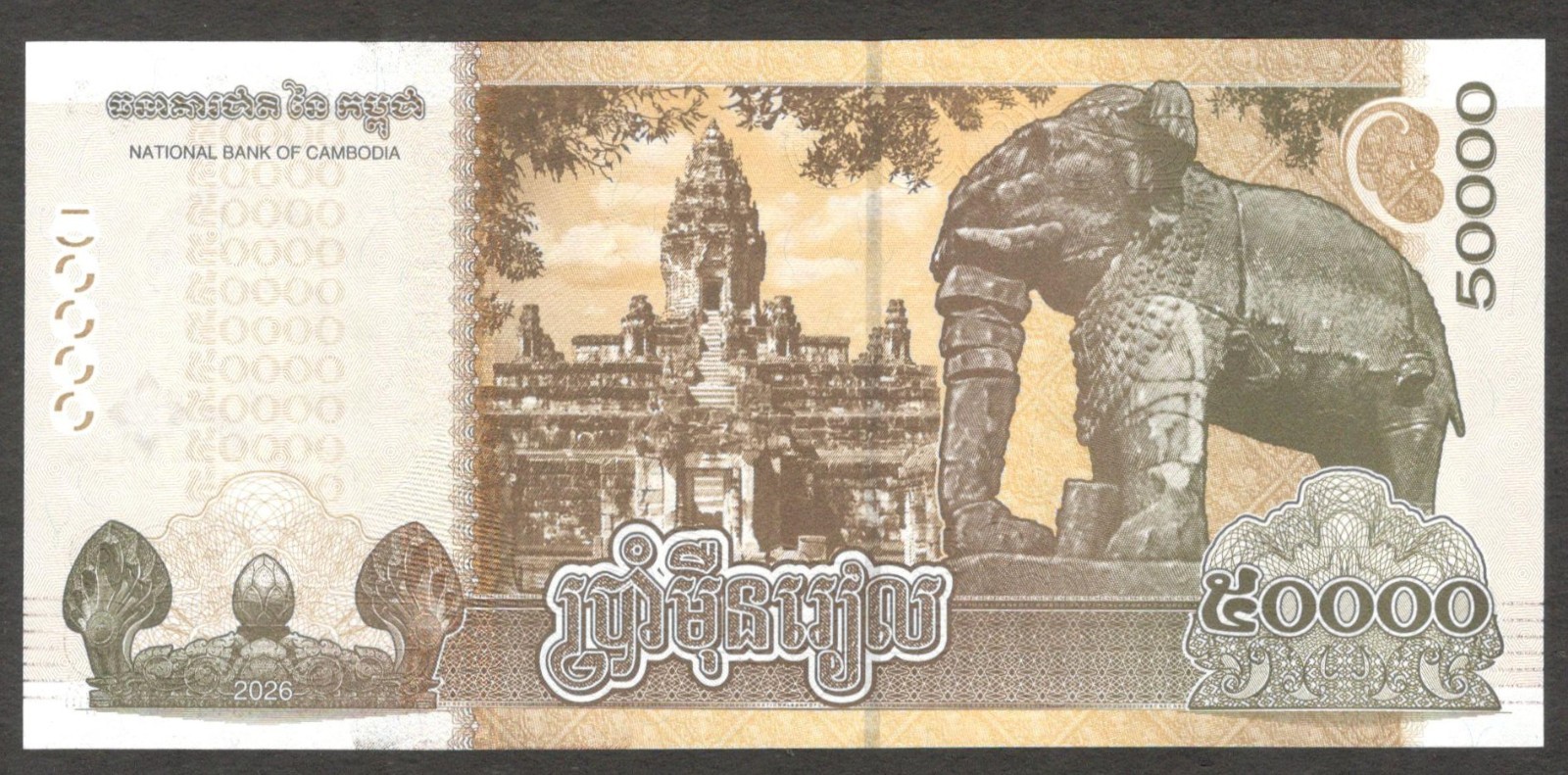 Cambodia 50000 50,000 Riels King Norodom Sihanouk P-83 2026 UNC New - Image 2