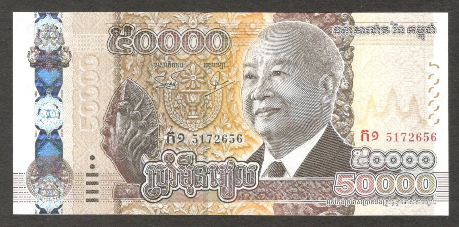 Cambodia 50000 50,000 Riels King Norodom Sihanouk P-83 2026 UNC New - Image 5