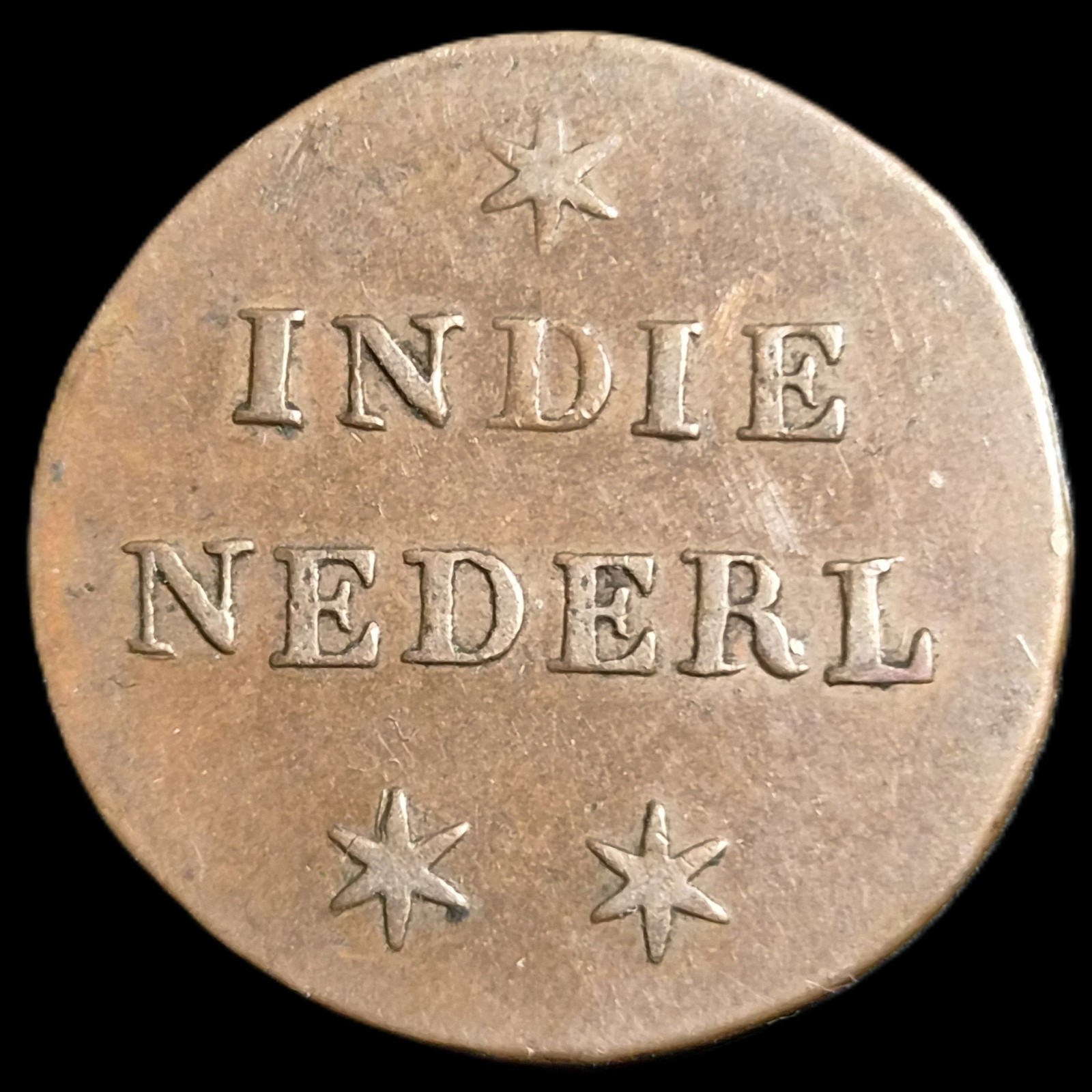 Netherlands East Indies Swan Copper Pattern Duit Large 8 - 1836 XF