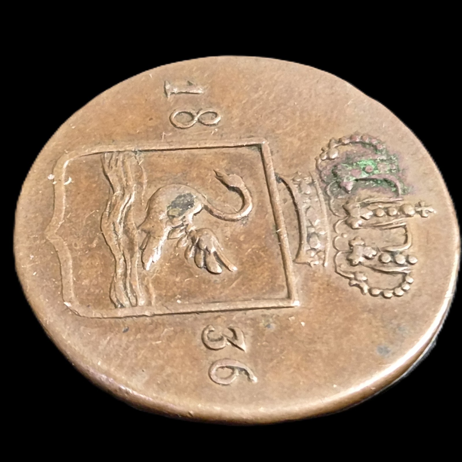 Netherlands East Indies Swan Copper Pattern Duit Large 8 - 1836 XF - Image 4