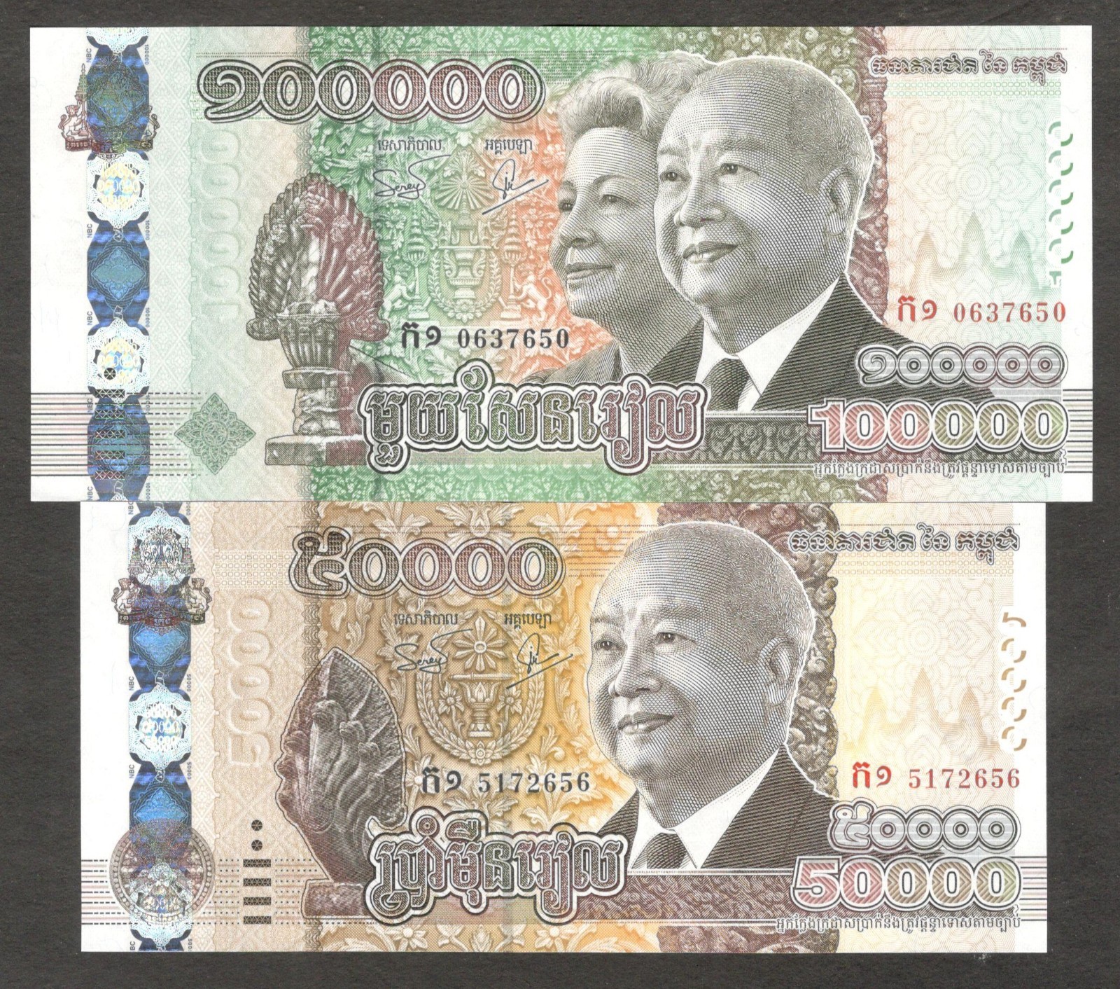 Cambodia Set 2 Pcs 50000 50,000 100000 100,000 Riels P-83 P-84 2026 UNC New - Image 5