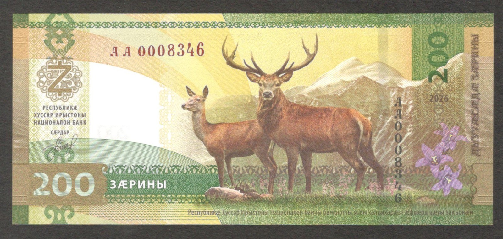 South Ossetia 200 Zarin Zariniy Deer Stag AA Prefix P-NEW 2026 UNC - Image 2