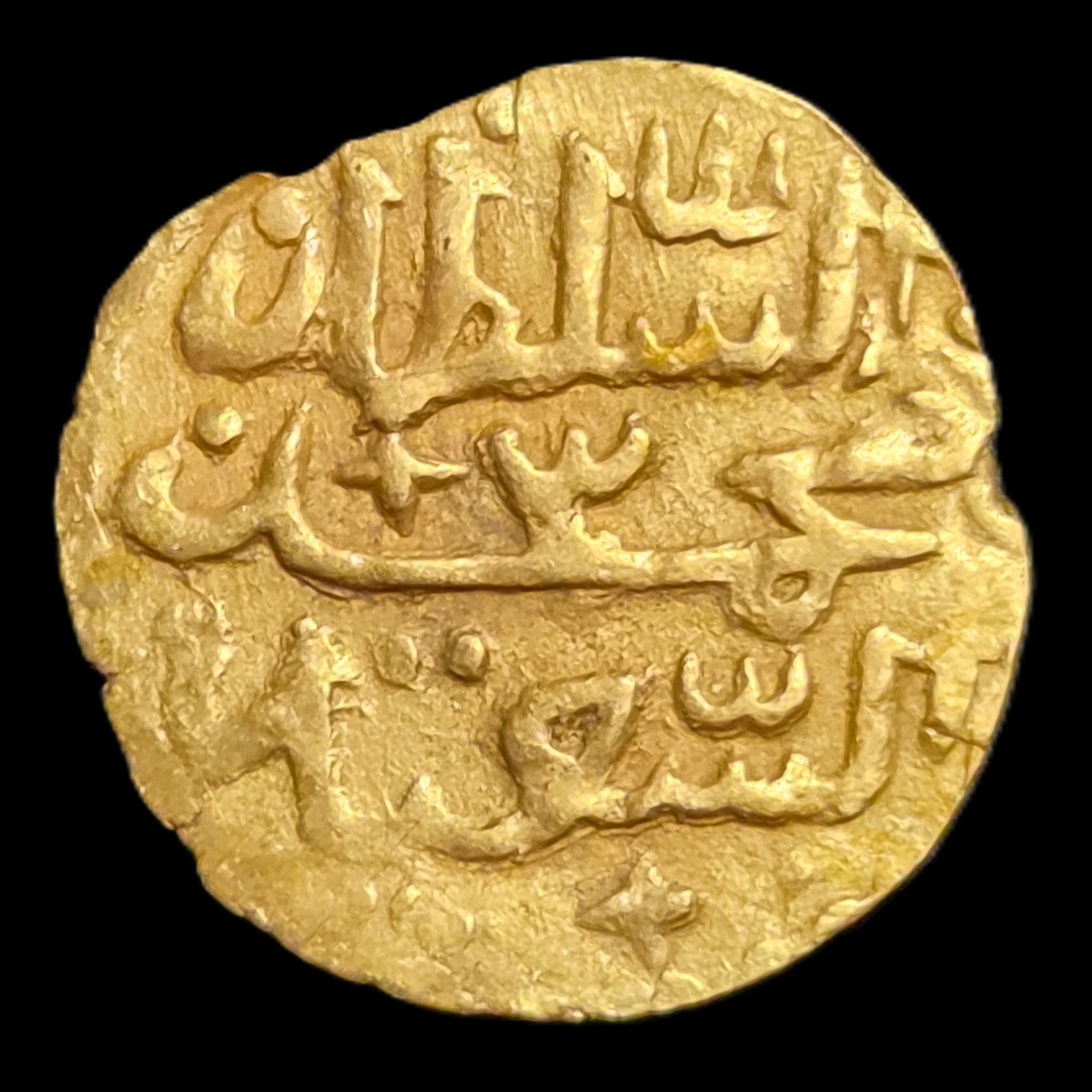 Indonesia Makassar Sultanate Kupang Sultan Muhammad Said 1639 - 1653 aUNC Sharp