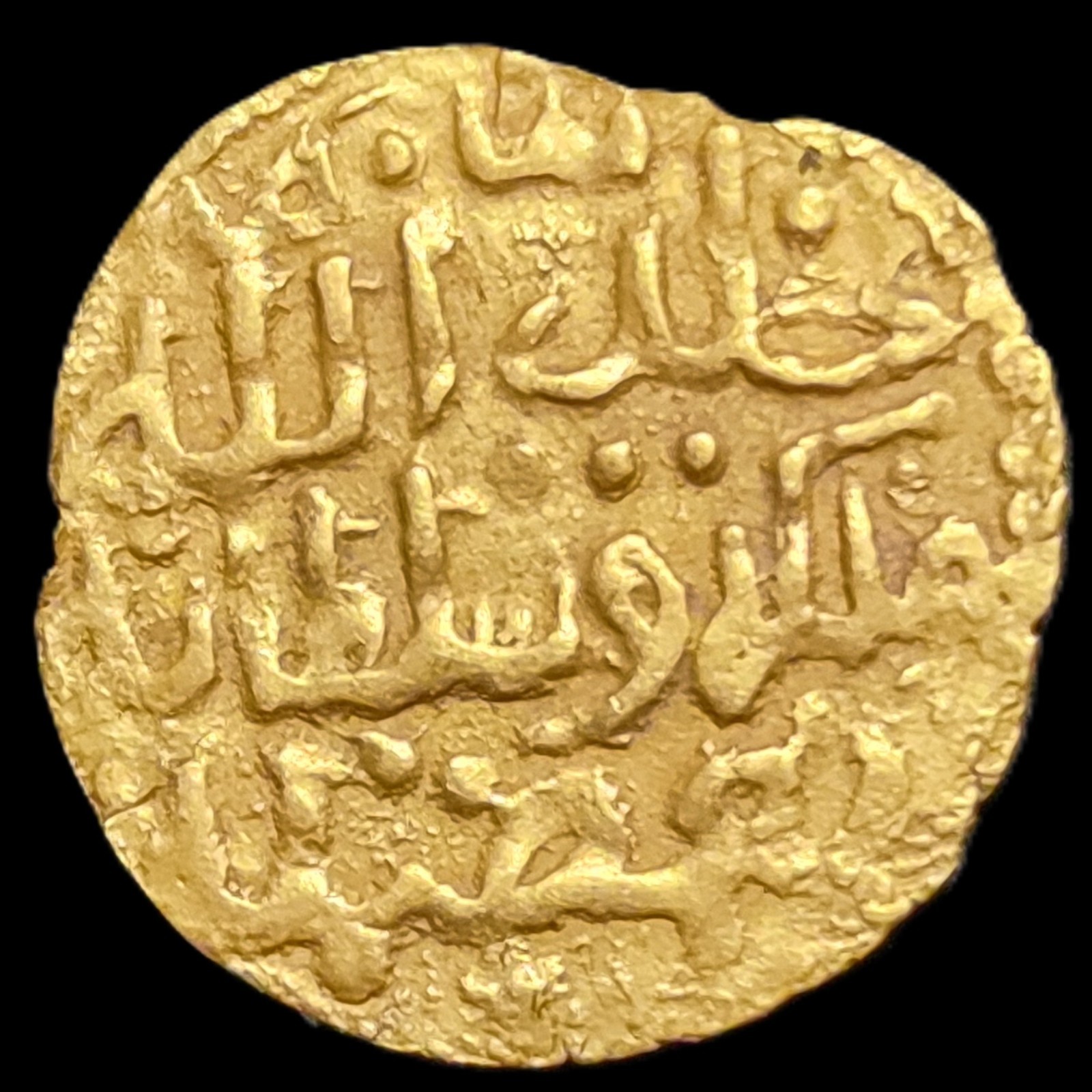 Indonesia Makassar Sultanate Kupang Sultan Muhammad Said 1639 - 1653 aUNC Sharp - Image 2
