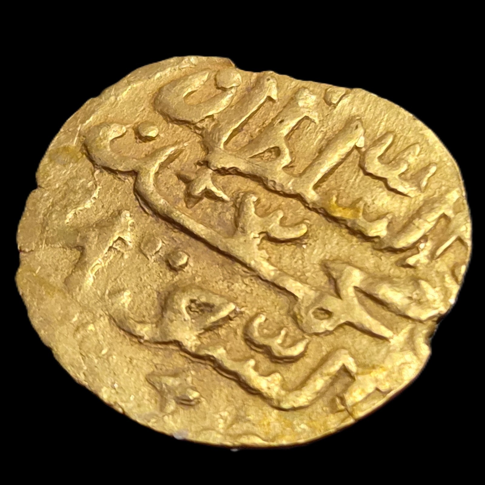 Indonesia Makassar Sultanate Kupang Sultan Muhammad Said 1639 - 1653 aUNC Sharp - Image 3