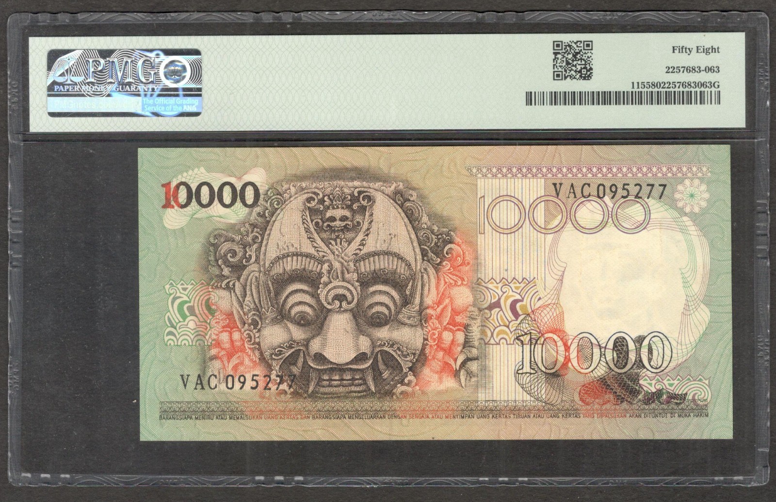 Indonesia 10000 10,000 Rupiah Barong Borobudhur P-115 1975 PMG 58 Ch aUNC - Image 4