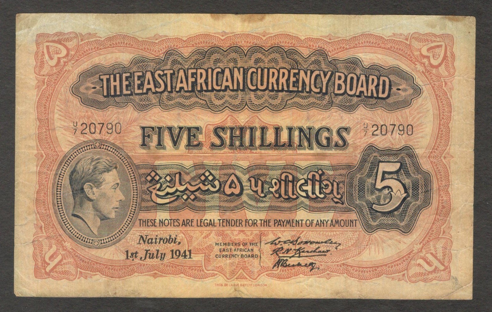 East Africa 5 Shillings King George VI P-28a 1941 VF - Image 5