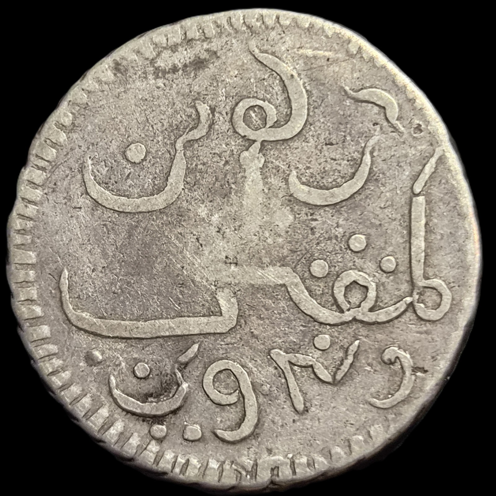 Netherlands East Indies Java Rupee 4 Pear Shape MM 1766 VF